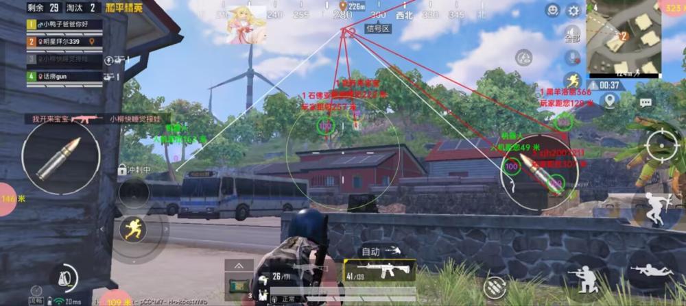 和平精英直装-【结界兽】