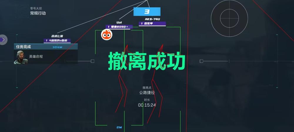 ​三角洲直装-凉薄